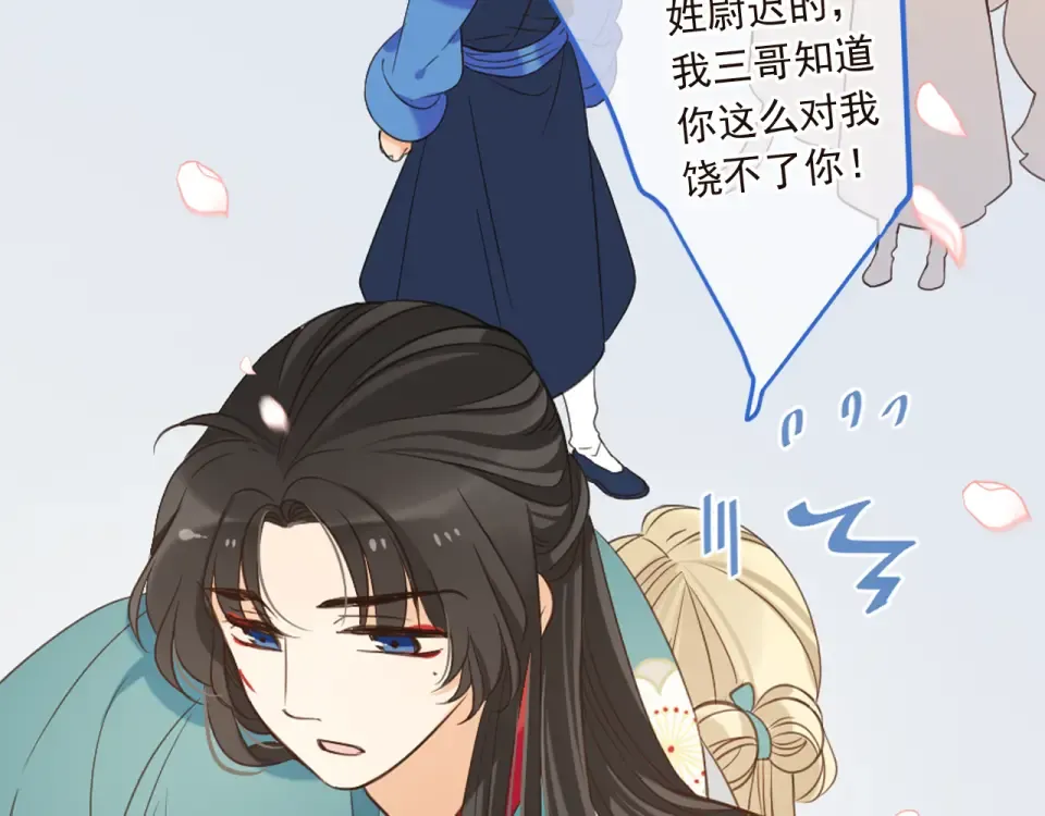 第267页