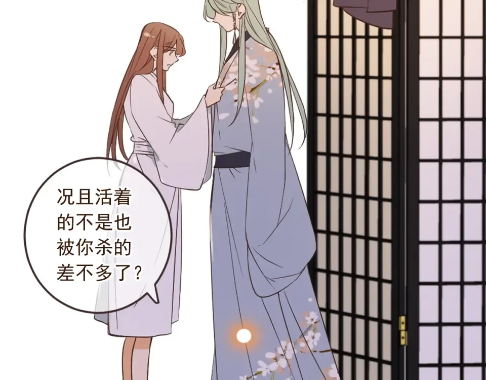 第267页