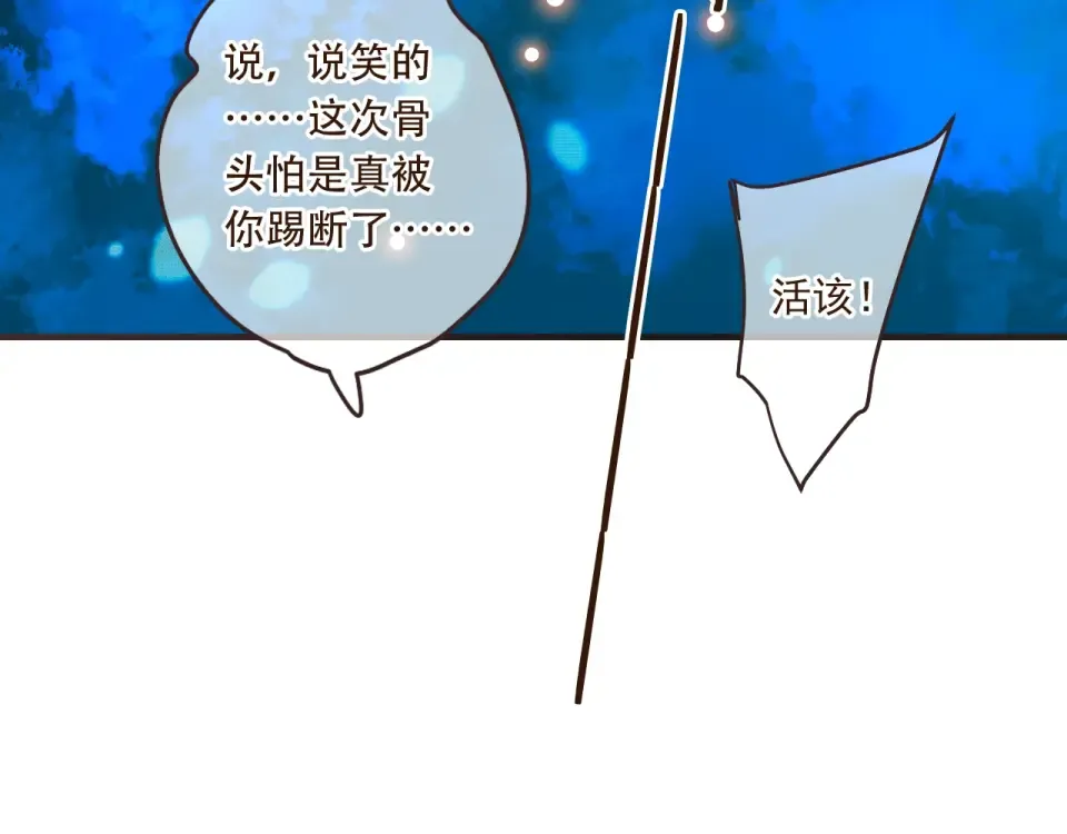 第330页