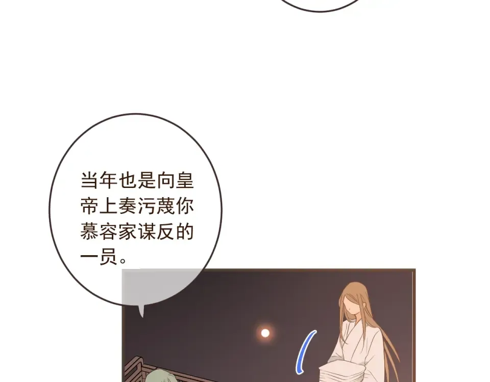 第240页