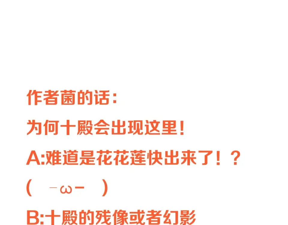 第438页