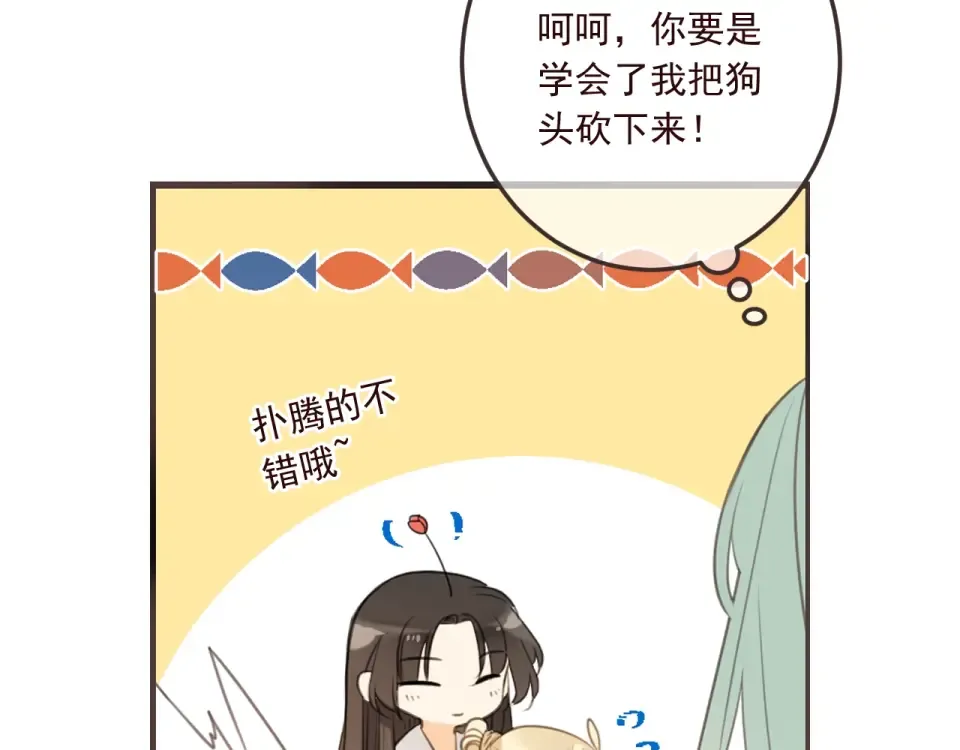 第240页