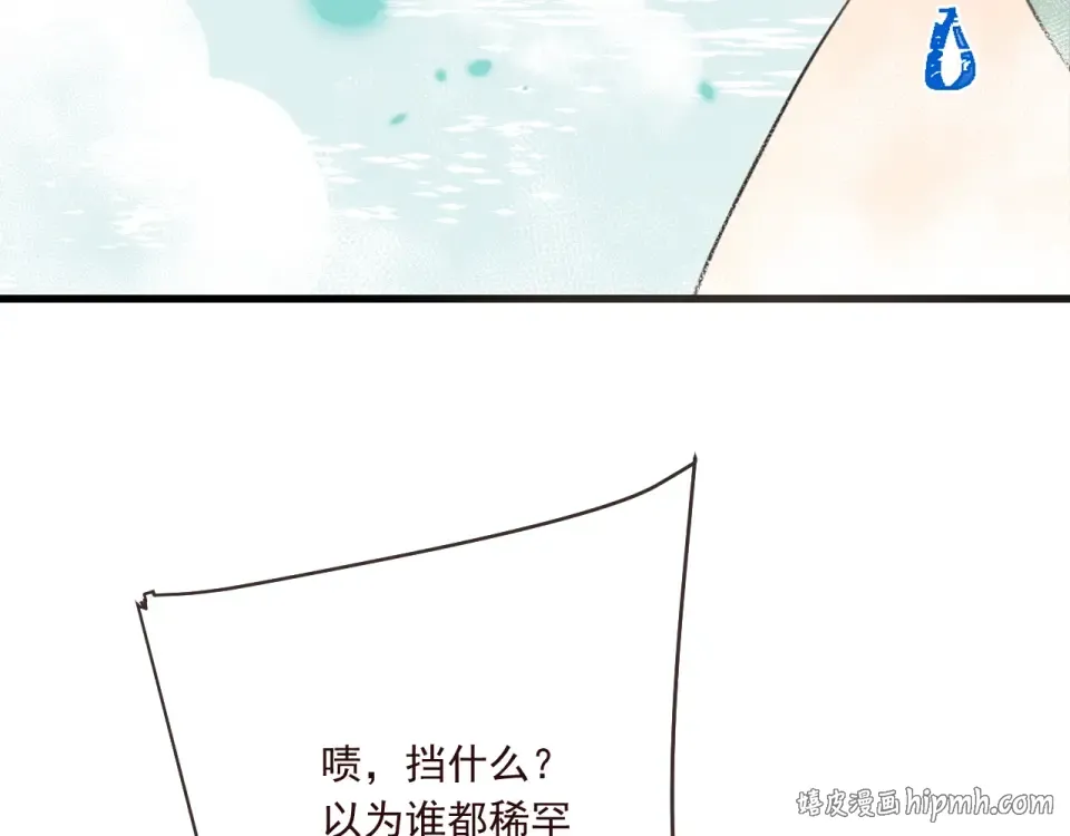 第261页