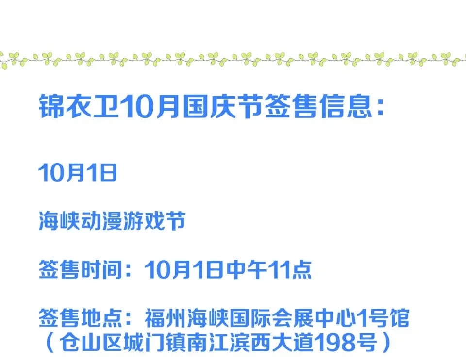 第348页