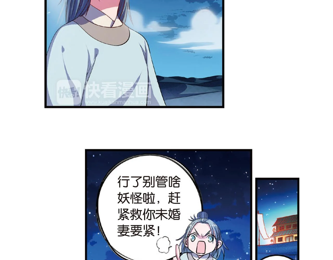 第48页