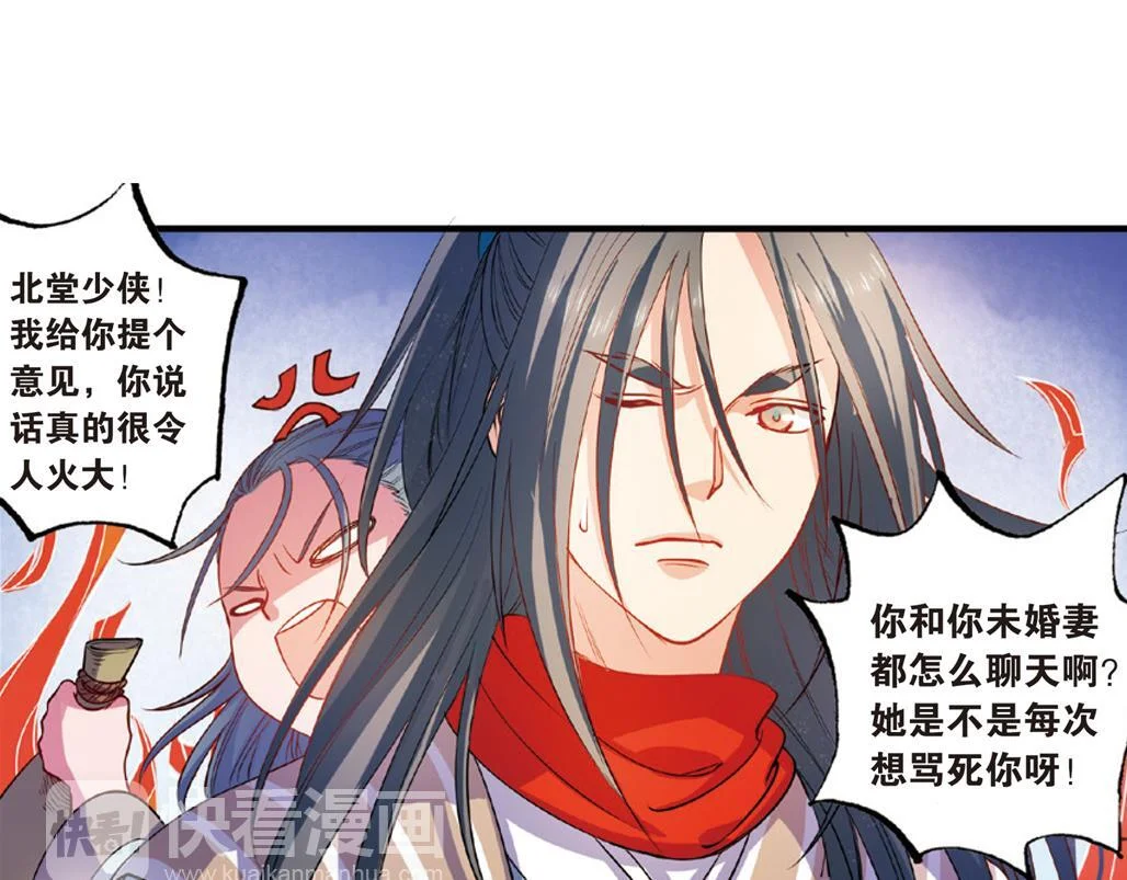第60页