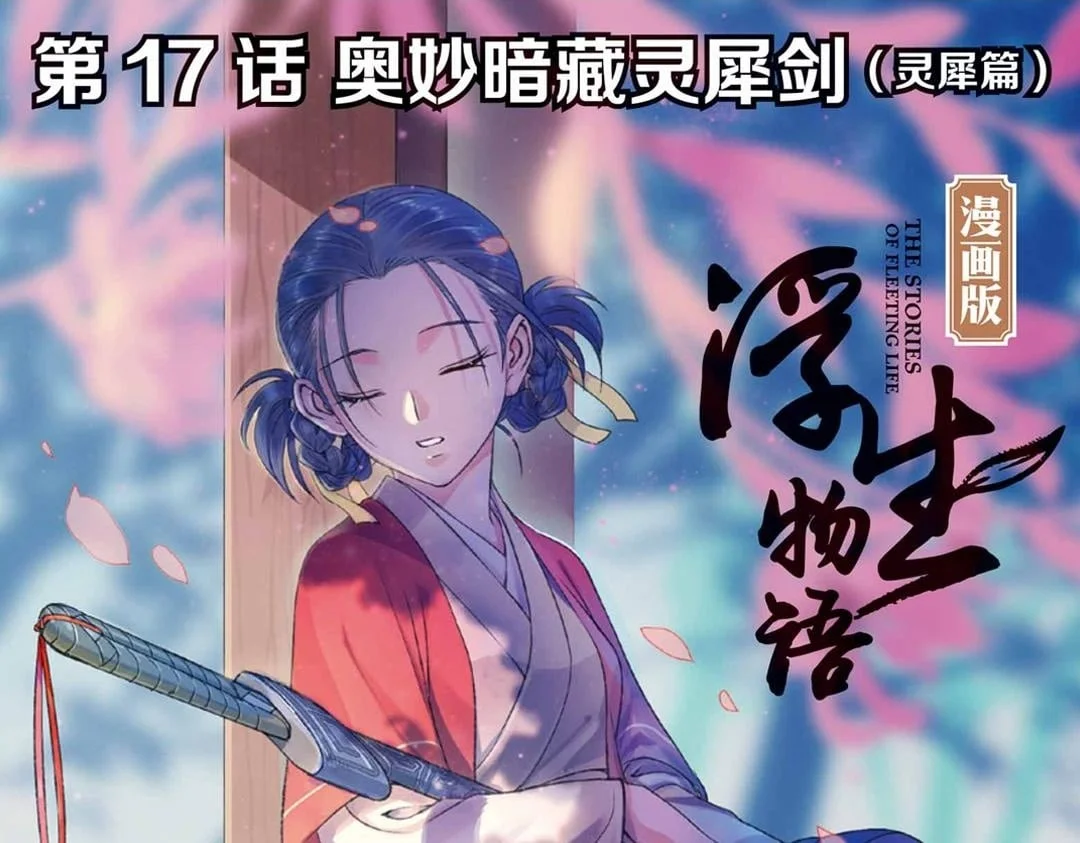 第0页