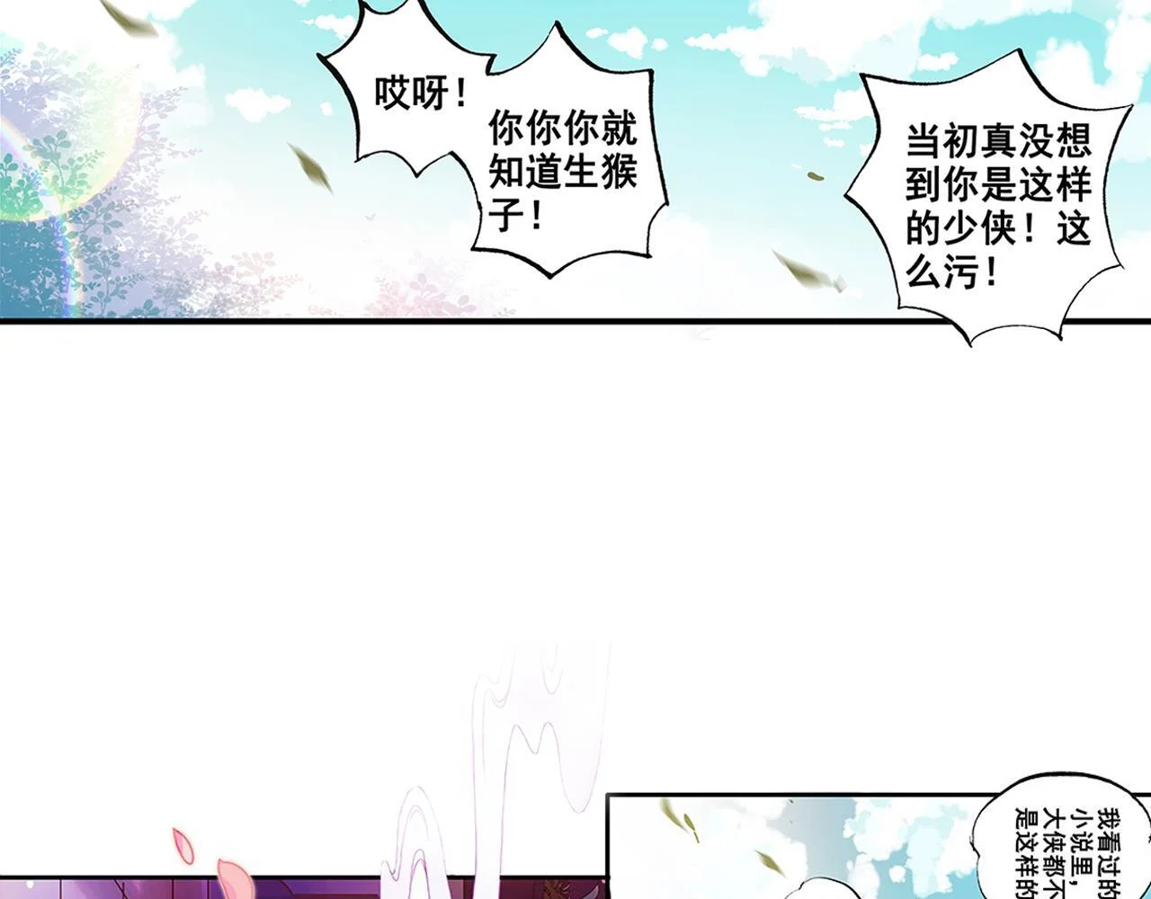 第99页