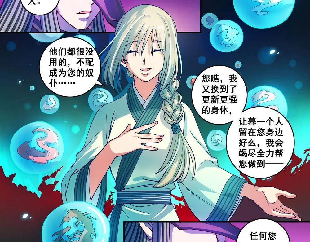 第120页