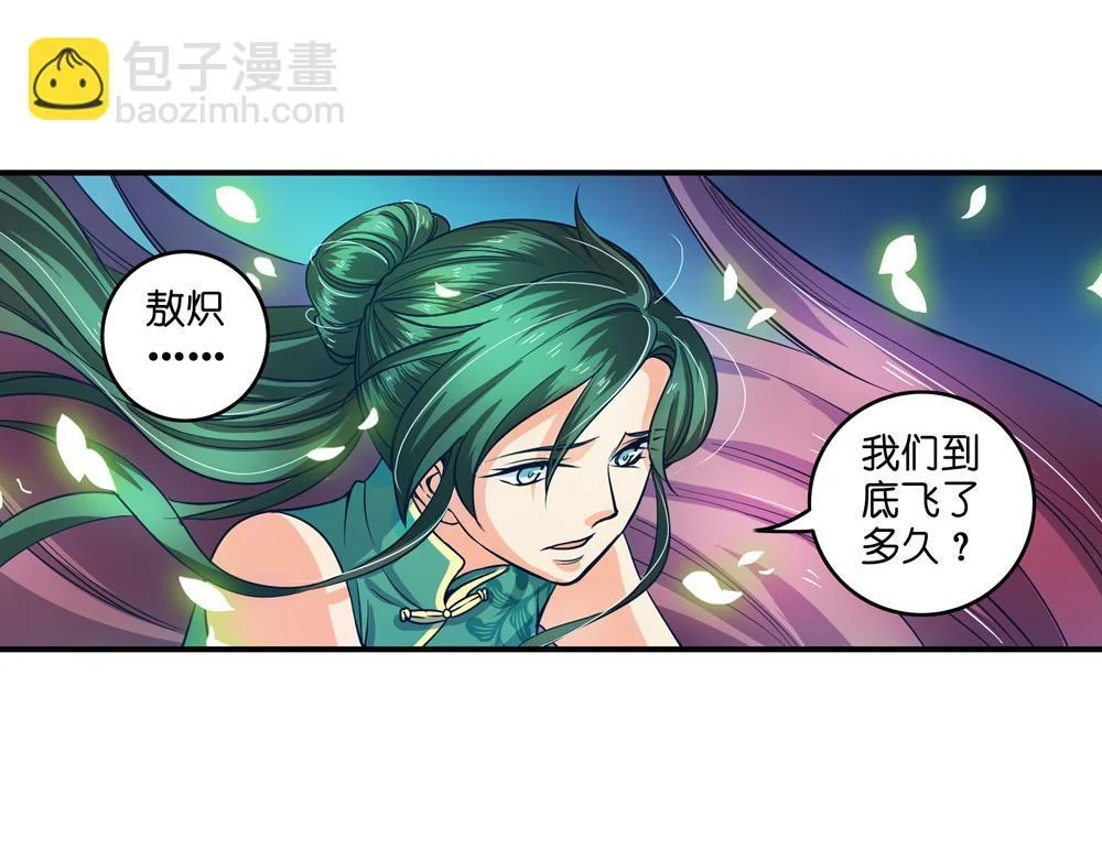第87页