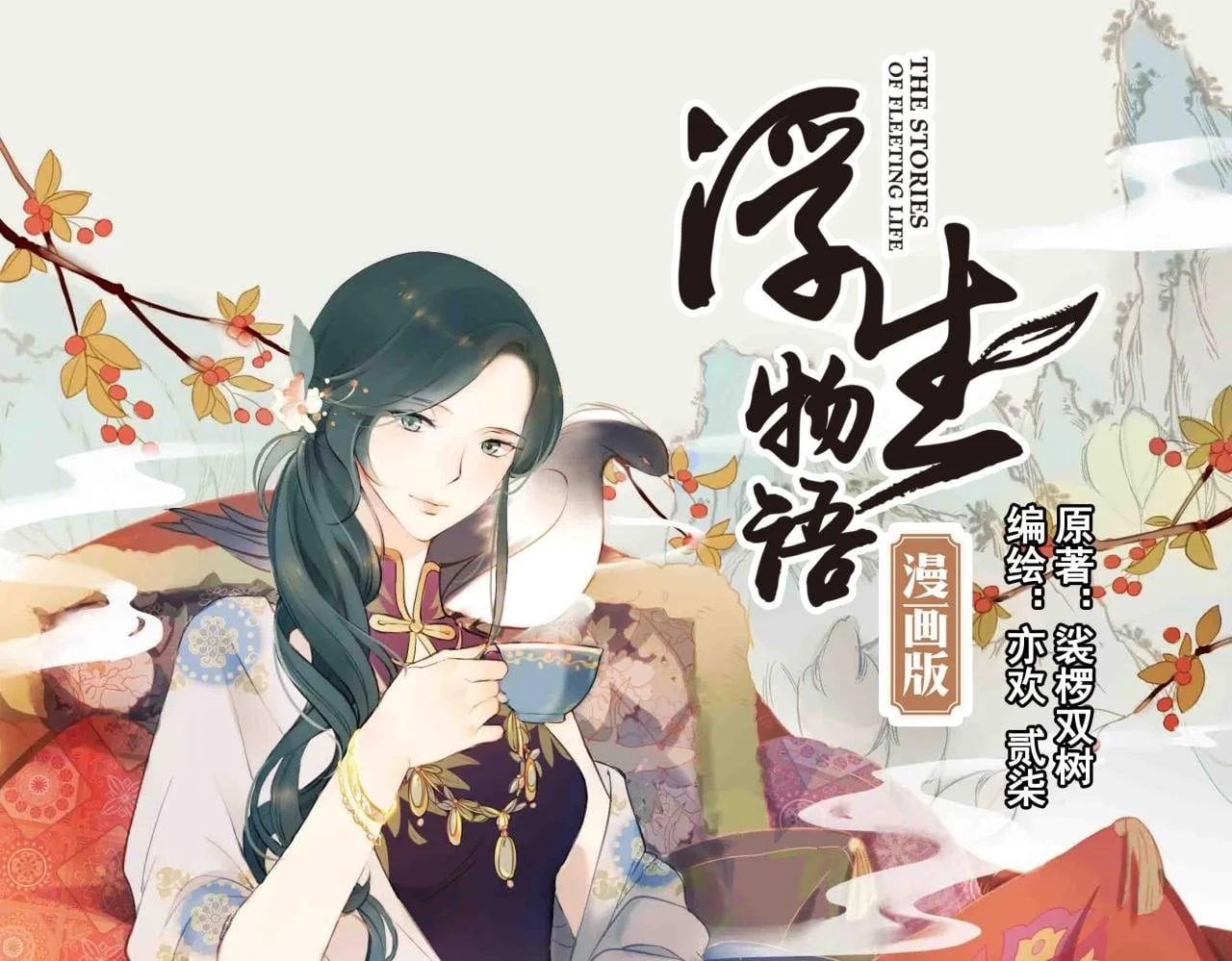 第0页