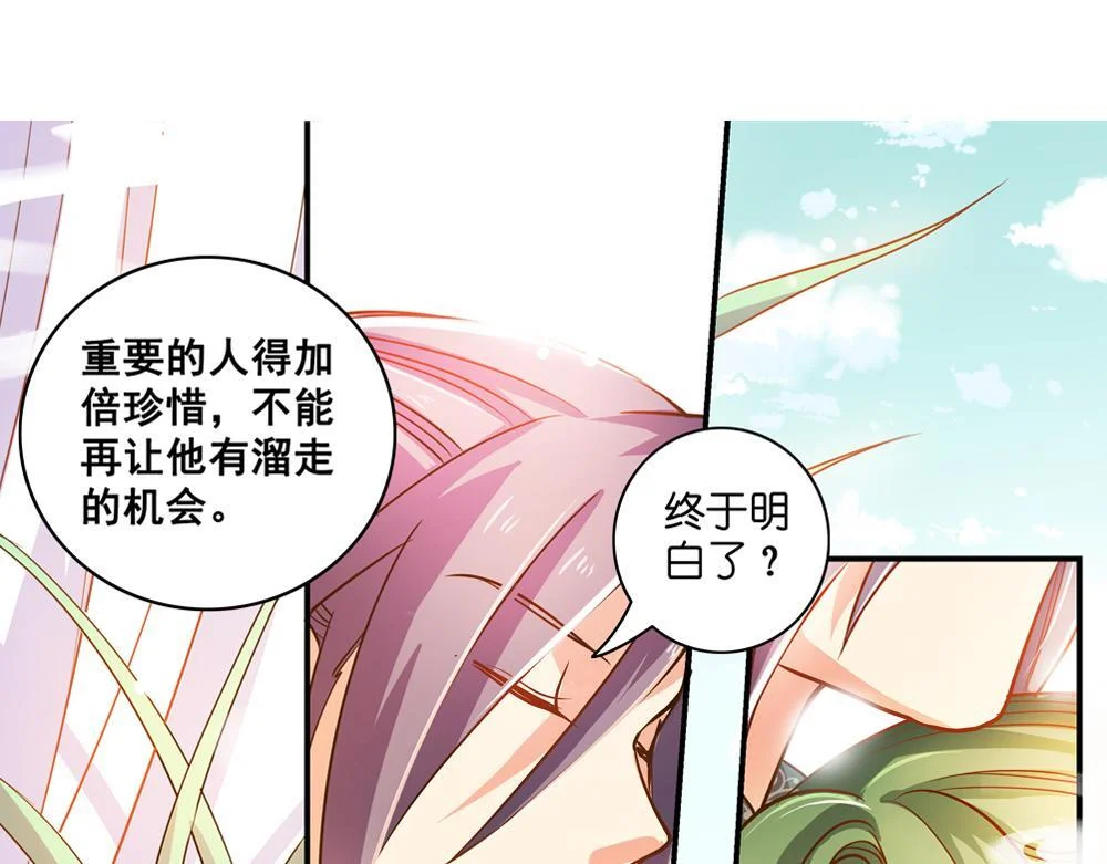 第252页