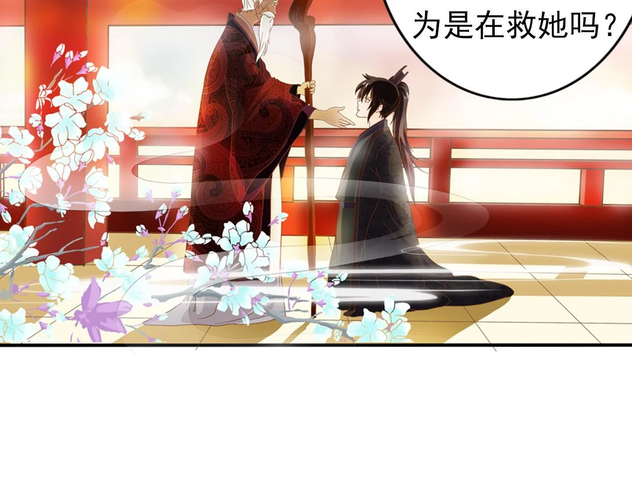 第186页