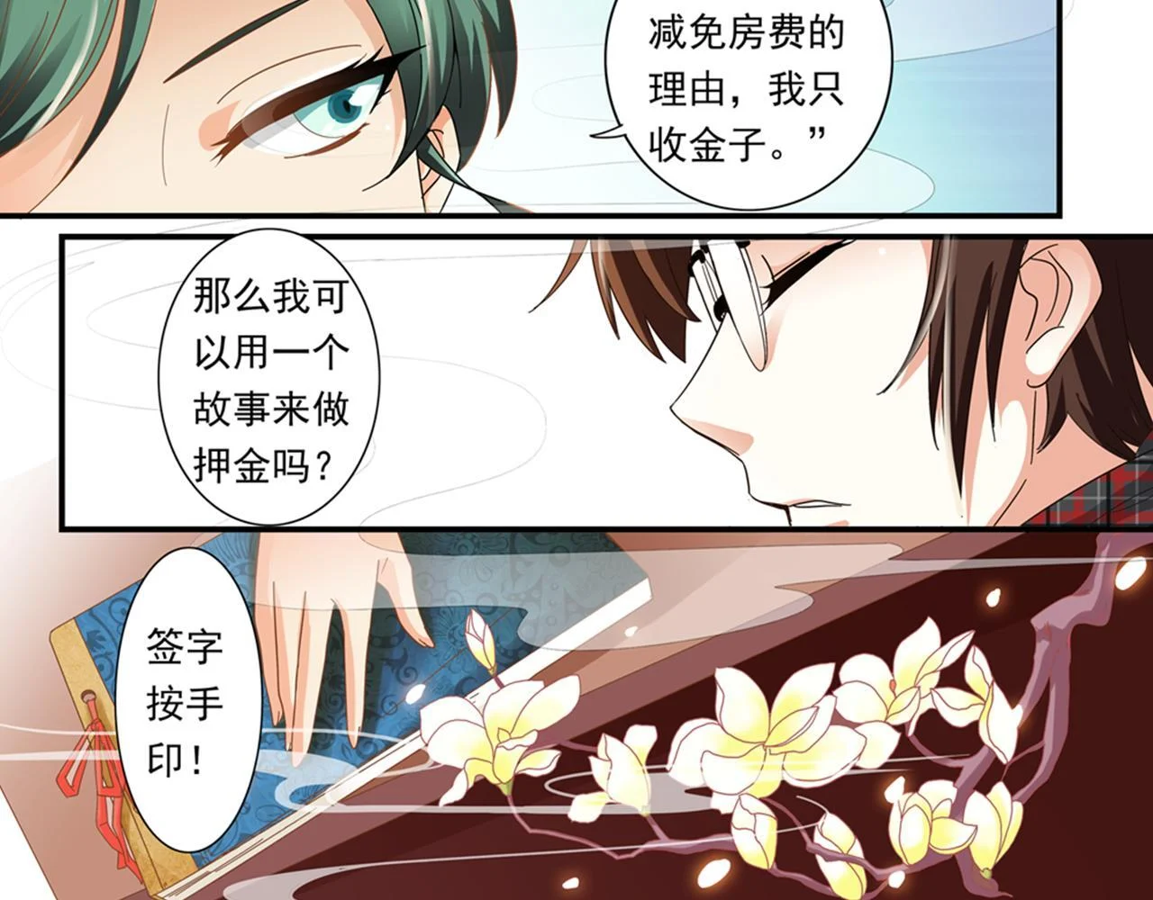 第45页