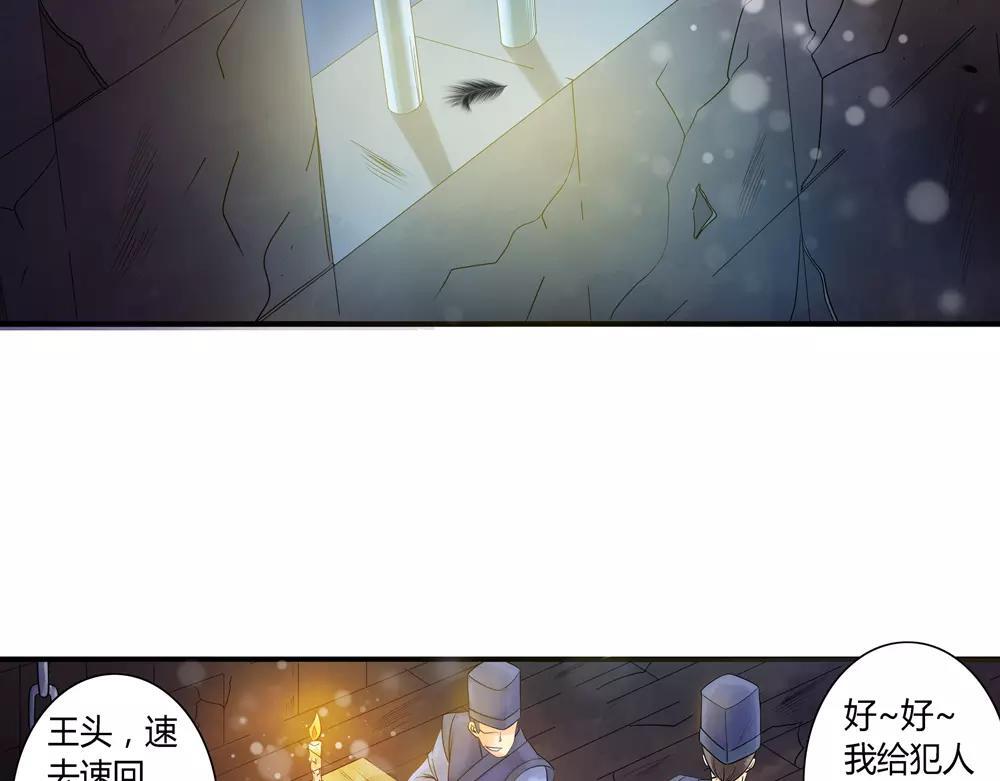 第240页