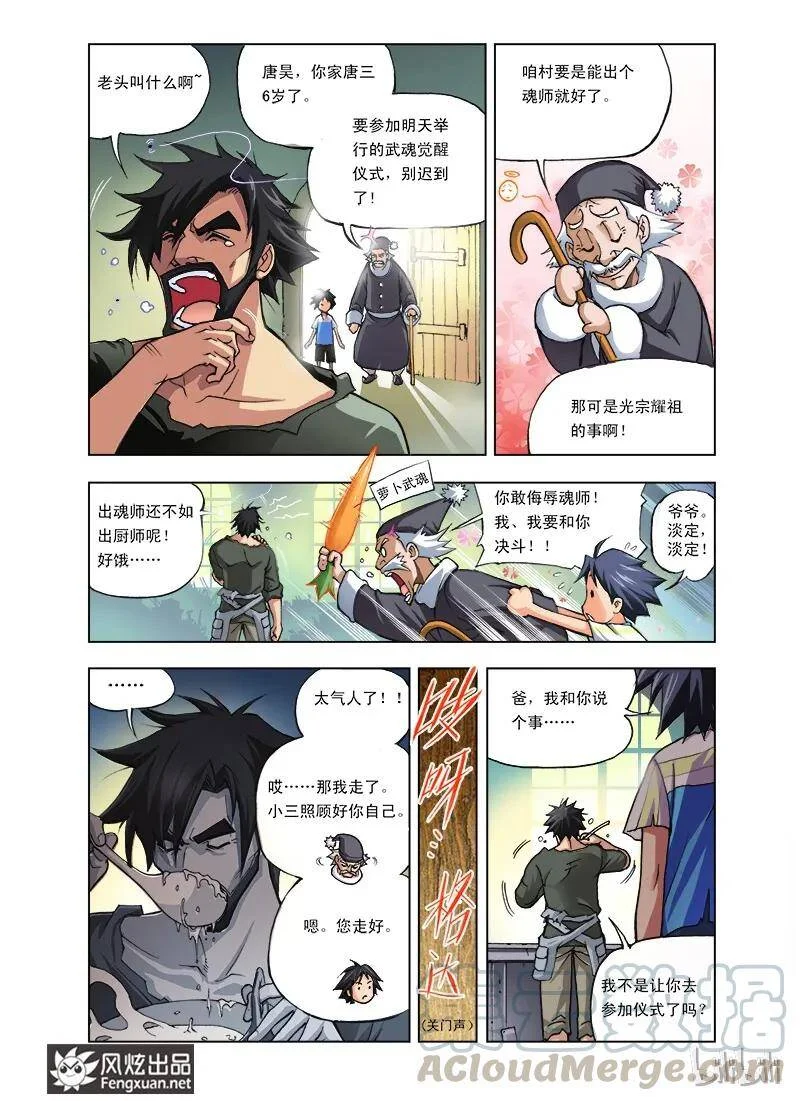 第36页