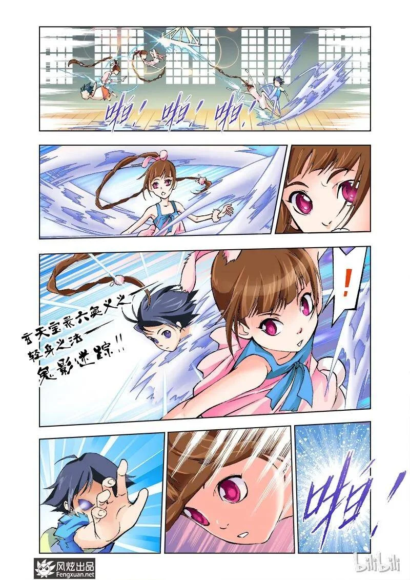 第63页