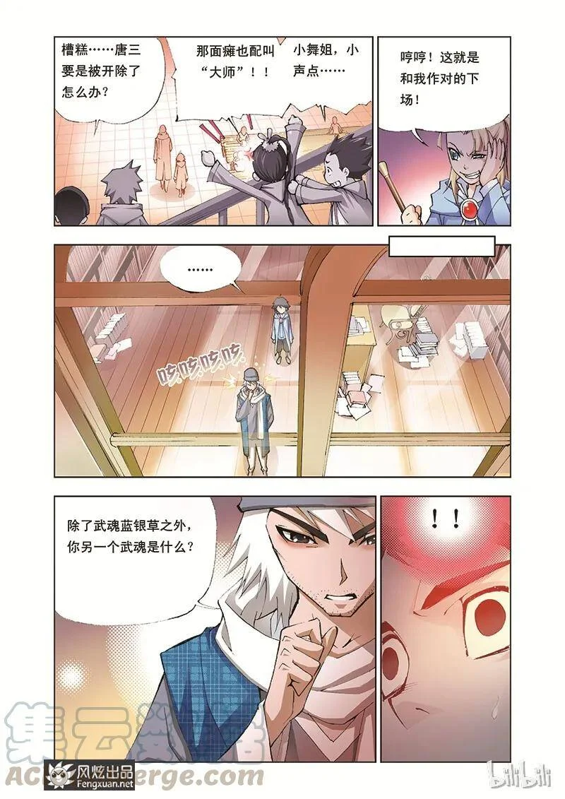 第54页