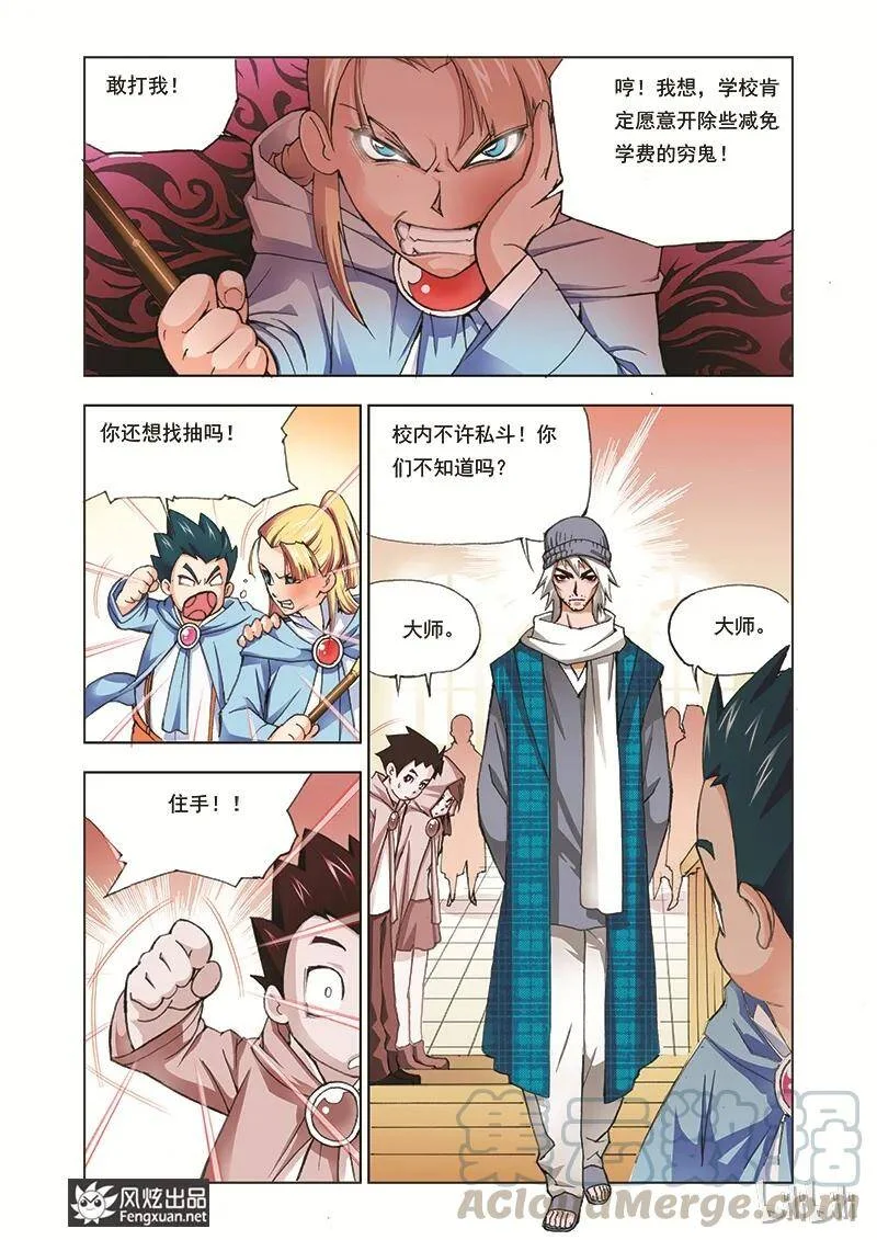 第48页