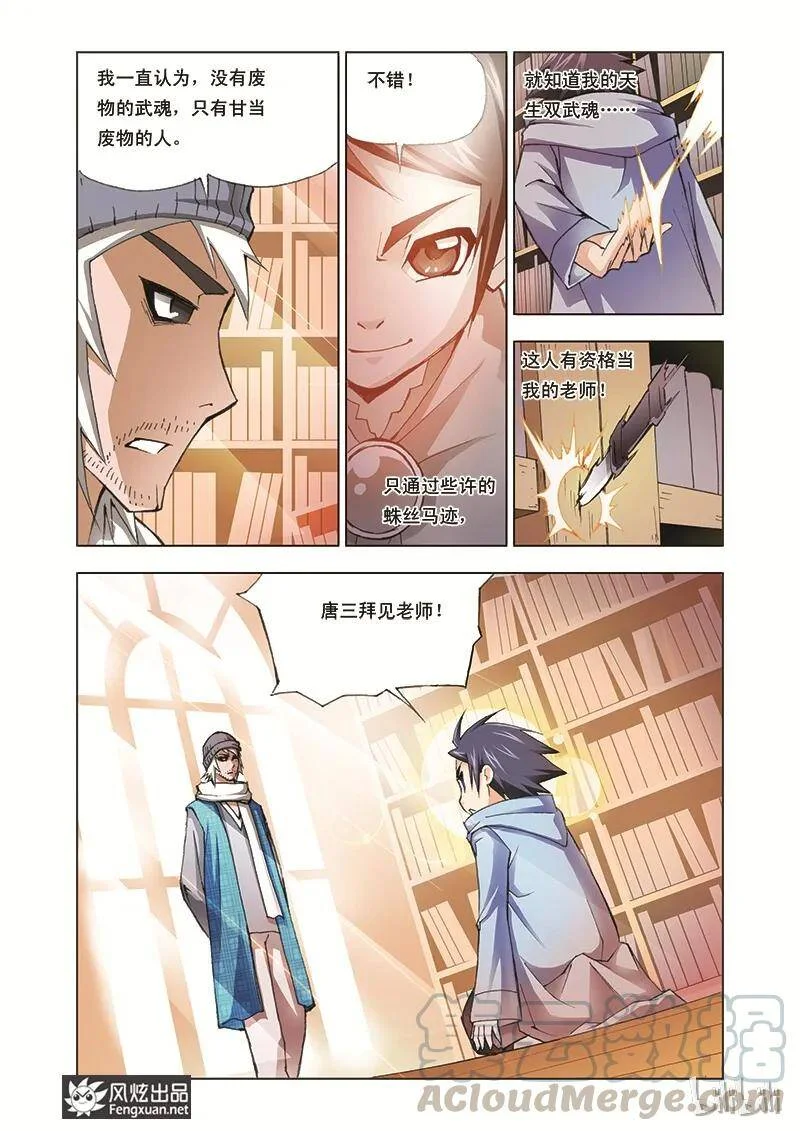 第66页