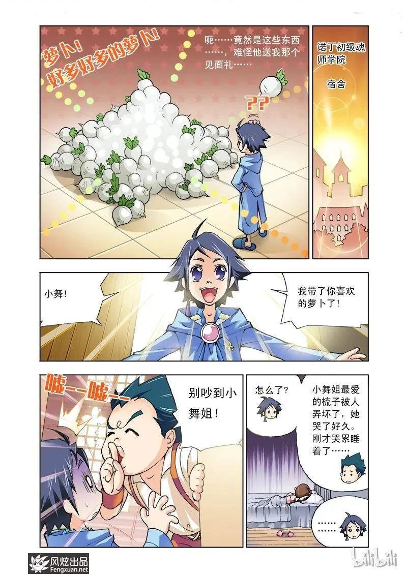 第45页
