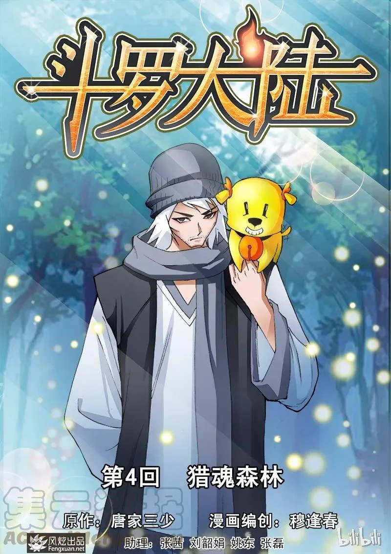 第0页