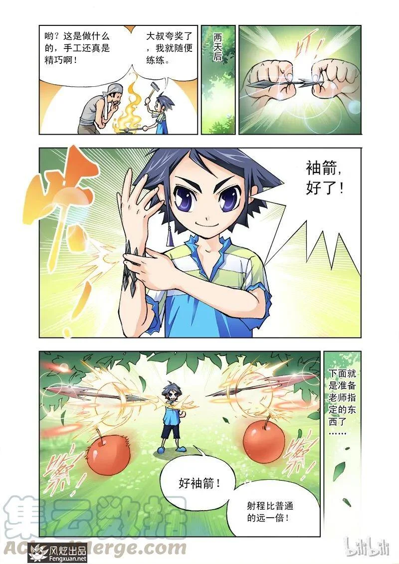 第42页