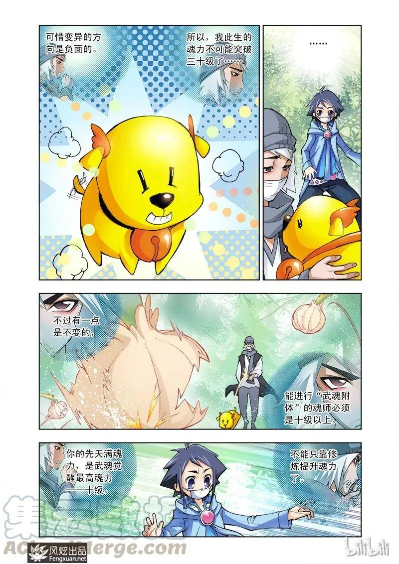 第60页