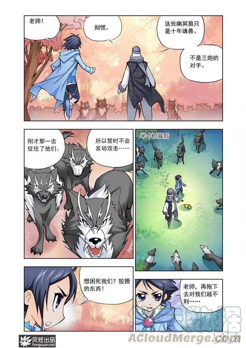 第54页