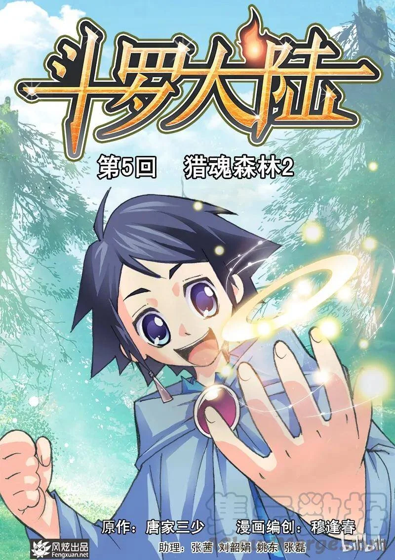 第0页