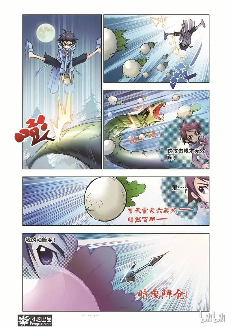 第27页