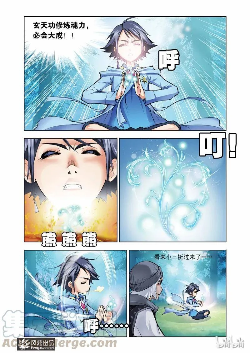 第48页