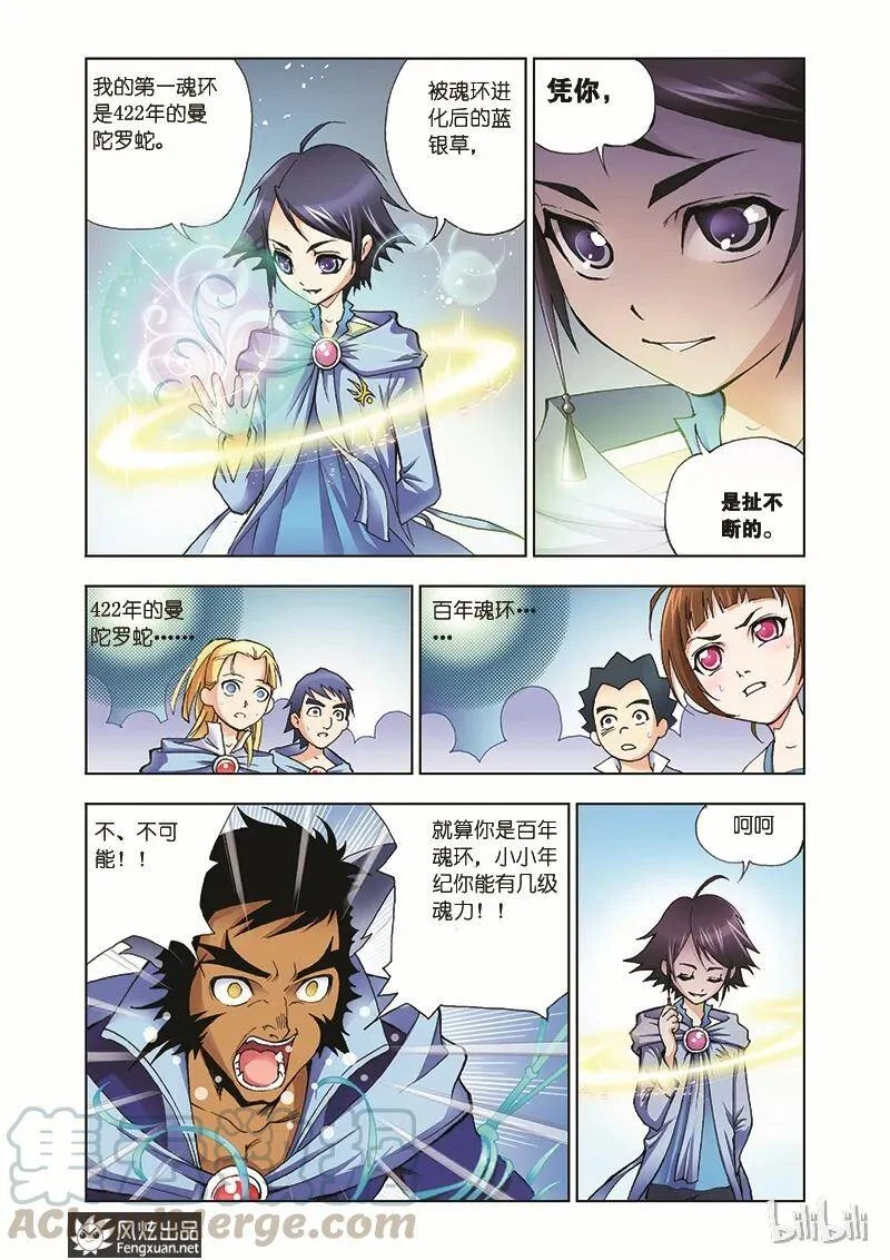 第42页