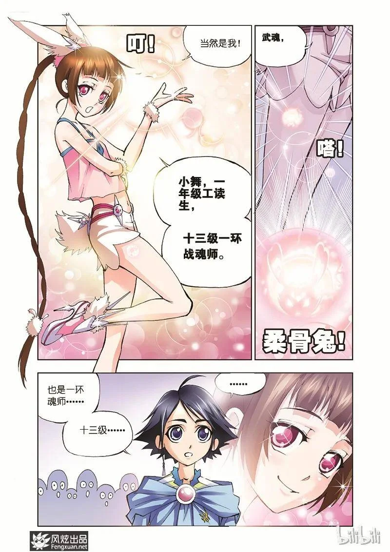 第63页