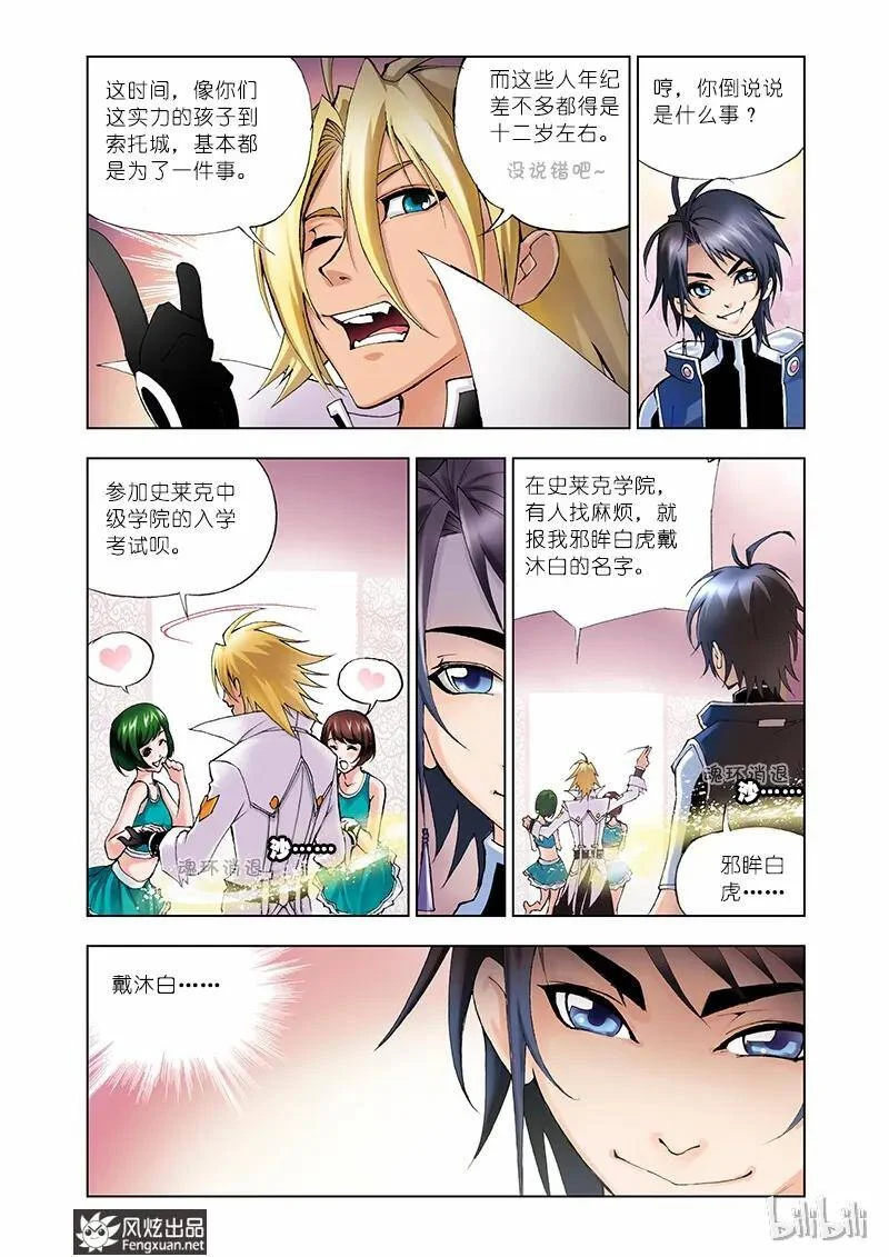 第75页