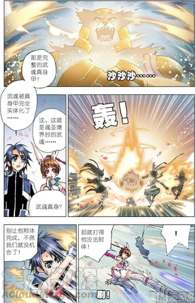 第60页
