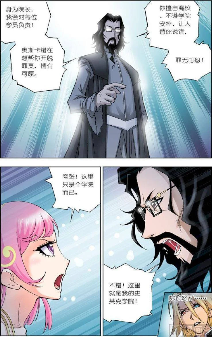 第51页
