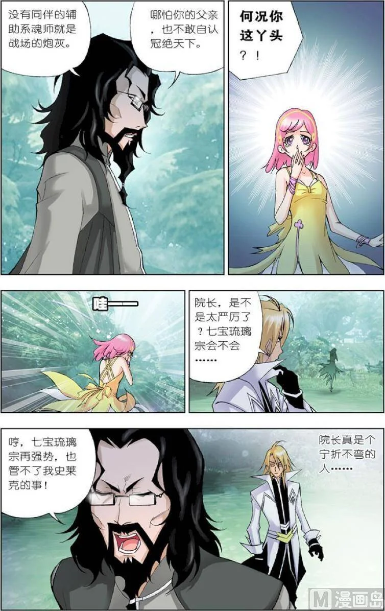 第63页