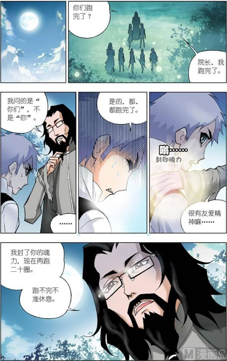 第45页