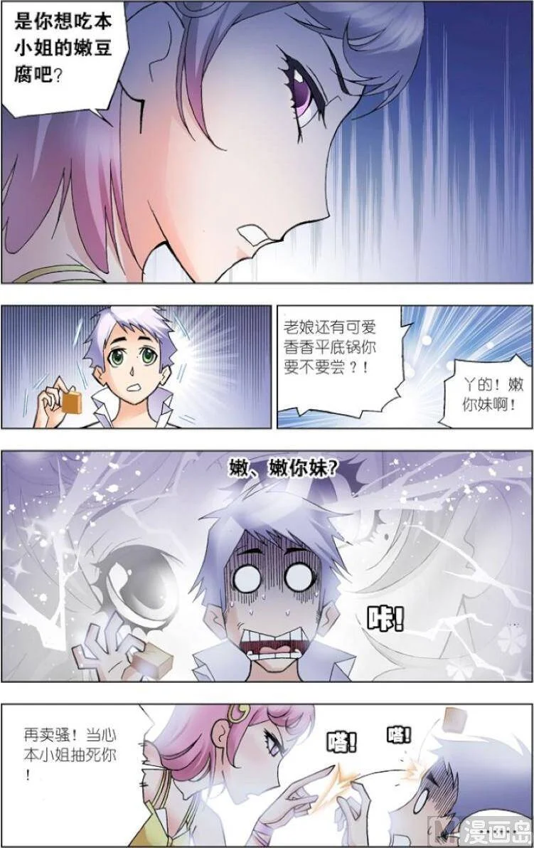 第39页