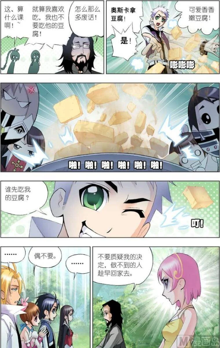 第45页