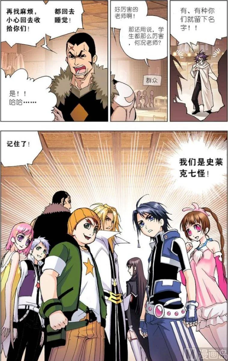 第69页
