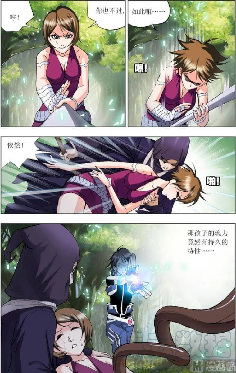 第30页