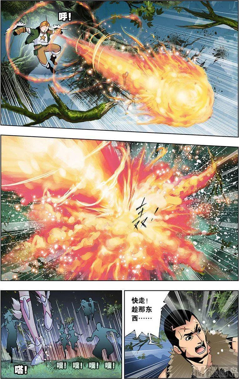 第51页