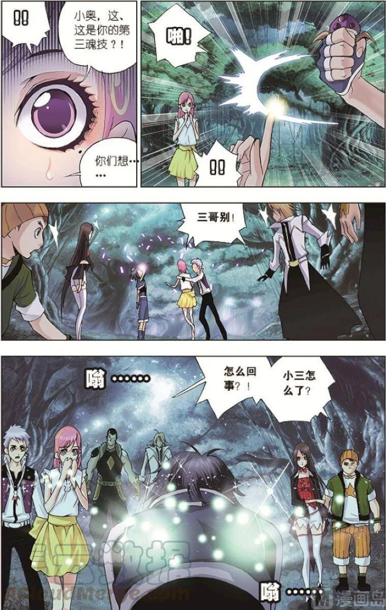 第30页