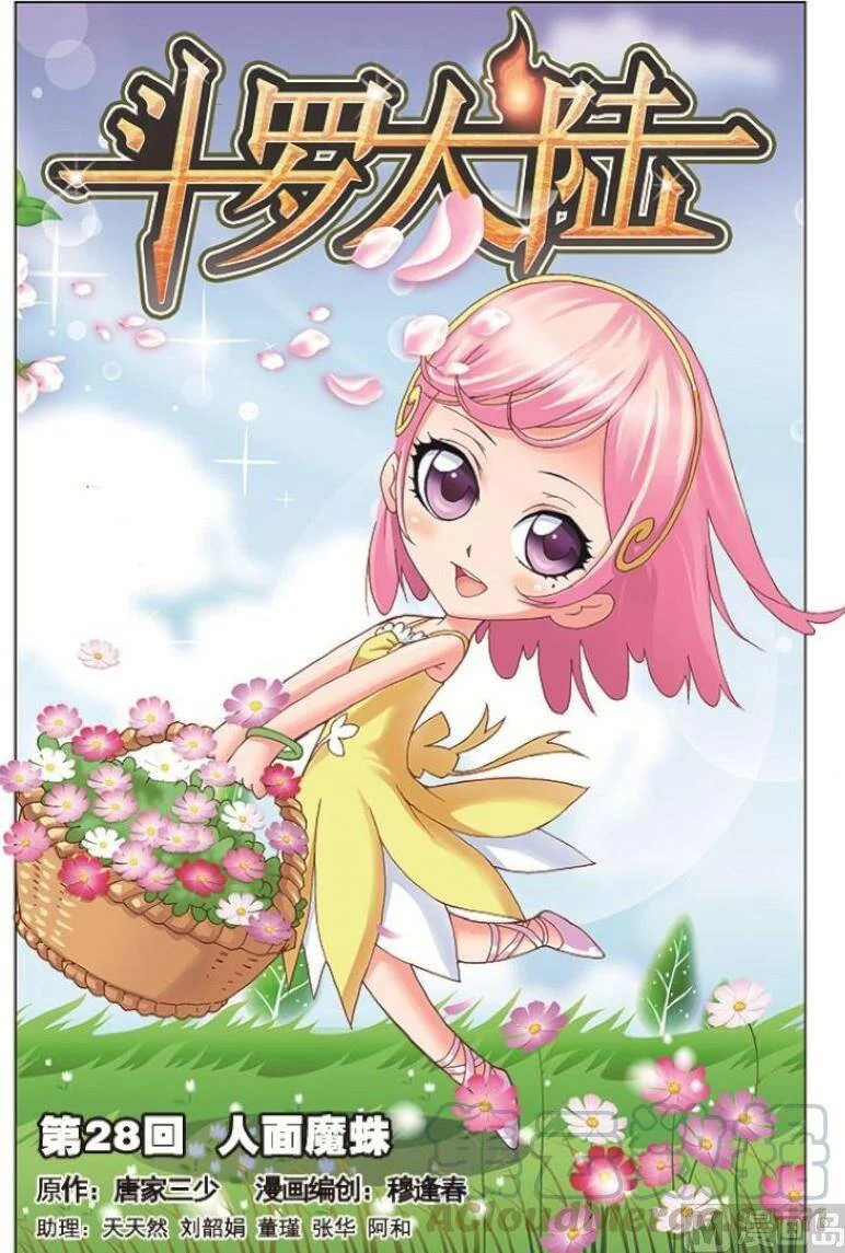 第0页