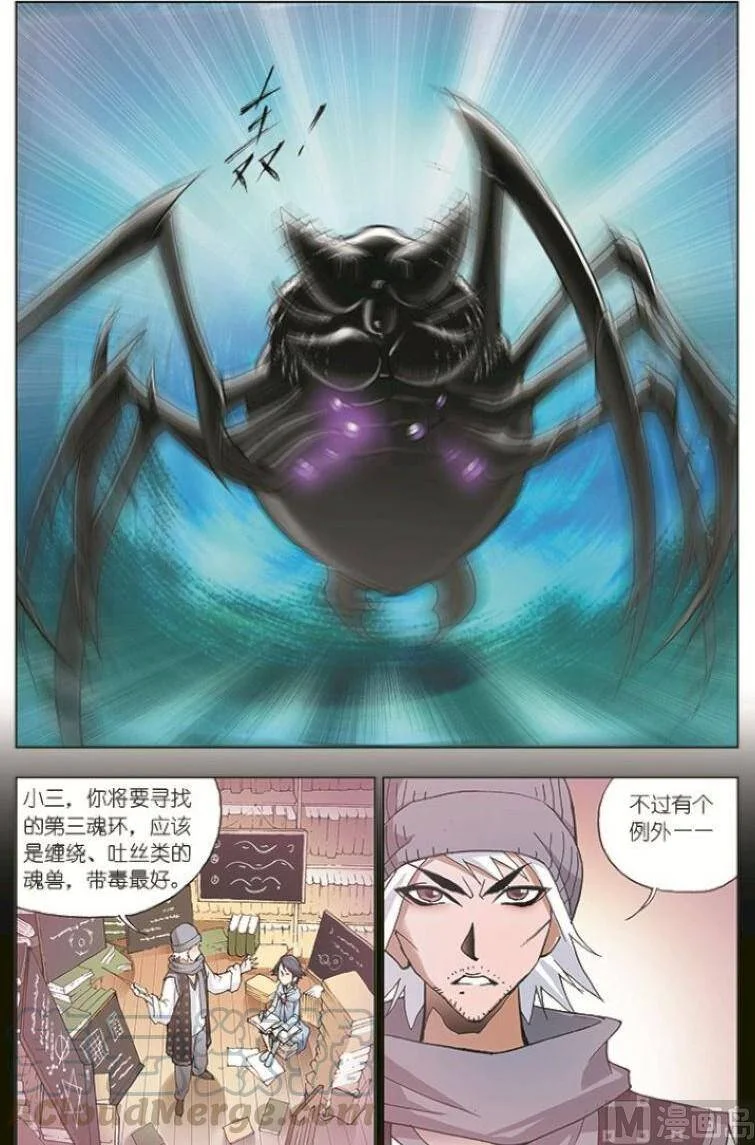 第60页
