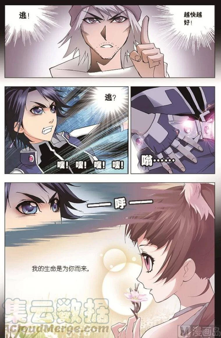 第66页