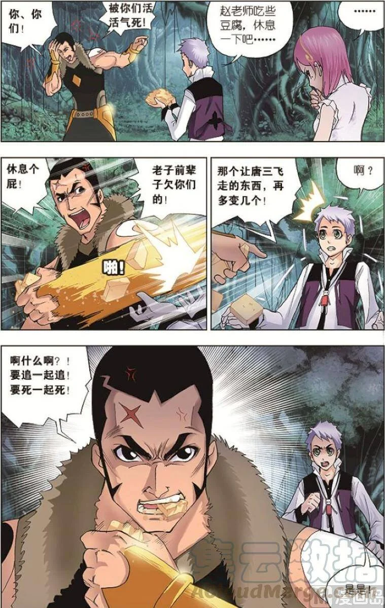 第42页