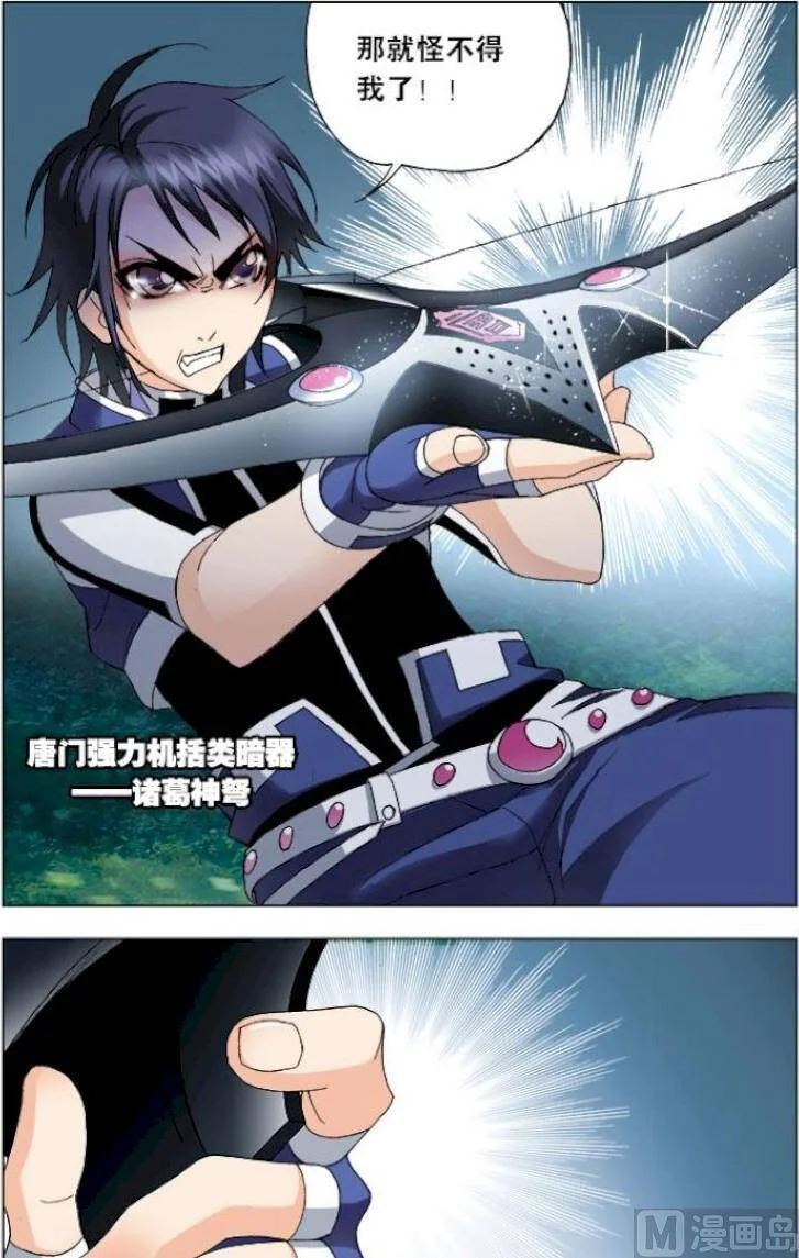 第51页